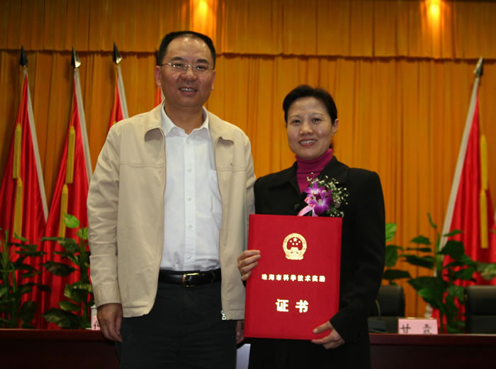2009年中心获珠海市科技奖（彭招华与何宁卡市长）