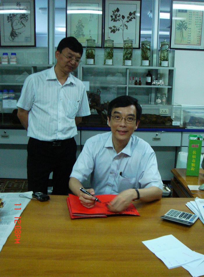 2009年香港中文大学邵鹏柱教授到访中心标本室