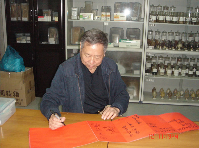 2008年中科院昆植所杨崇仁教授到访中心标本室