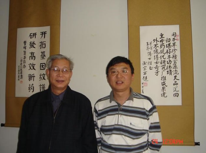 2005年中国中医科学院中药药理、毒理学专家杜贵友教授到访中心