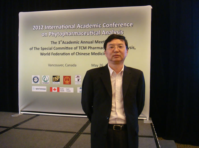2012年曹晖博士参加世中联植物分析国际学术大会（加拿大）