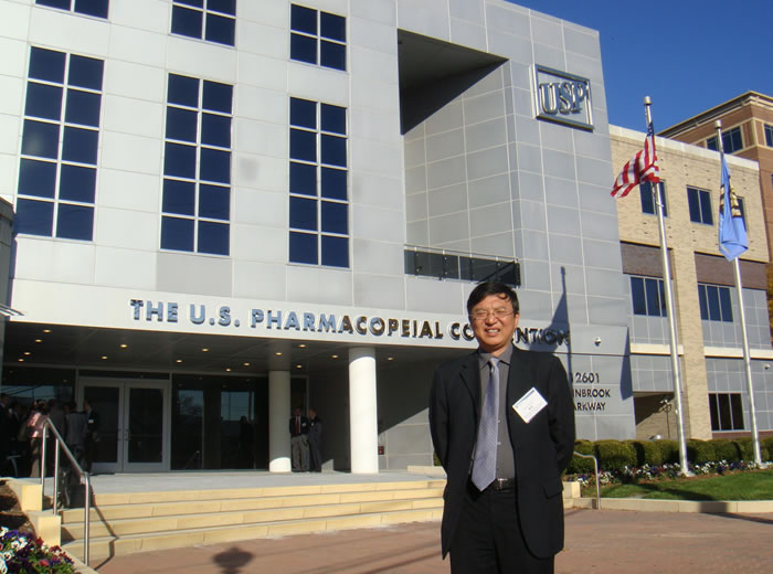 2011年曹晖博士到访美国药典会（USP）