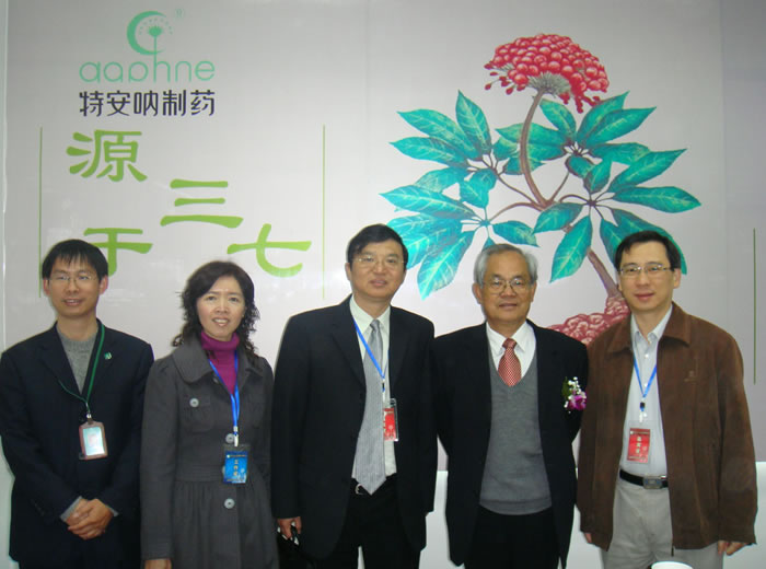 2009年曹晖博士与孙汉董院士、姜志宏教授访问云南文山三七种植基地